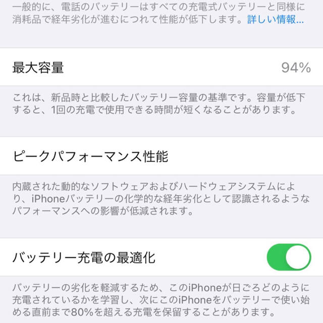 iPhone(アイフォーン)のiPhone12mini 256GB グリーン スマホ/家電/カメラのスマートフォン/携帯電話(スマートフォン本体)の商品写真