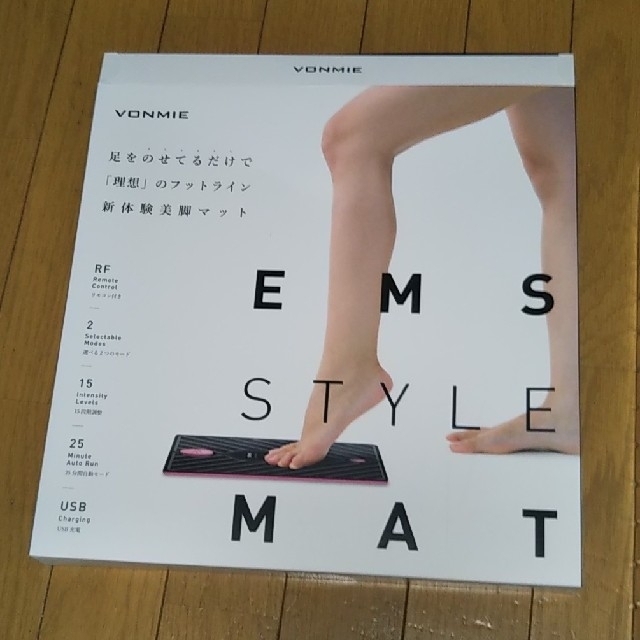 VONMIE ボミー スタイルマット EMS コスメ/美容のダイエット(エクササイズ用品)の商品写真