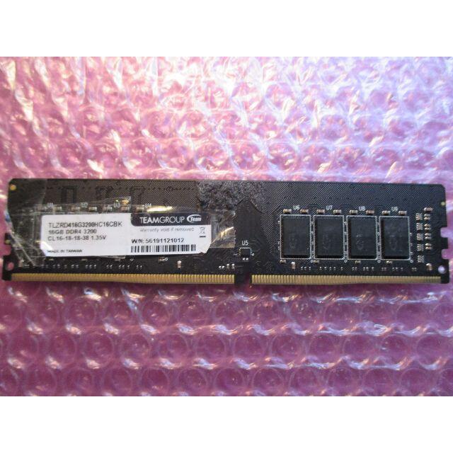 エラーメモリー DDR4