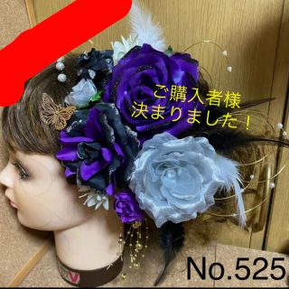 No.559 豪華！2色のラメ 赤白黒 ラメ花多め　♡ 振袖髪飾り 成人式髪飾り