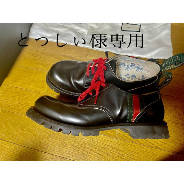 GUCCI革靴 ブランド雑貨総合 10780円引き stockshoes.co