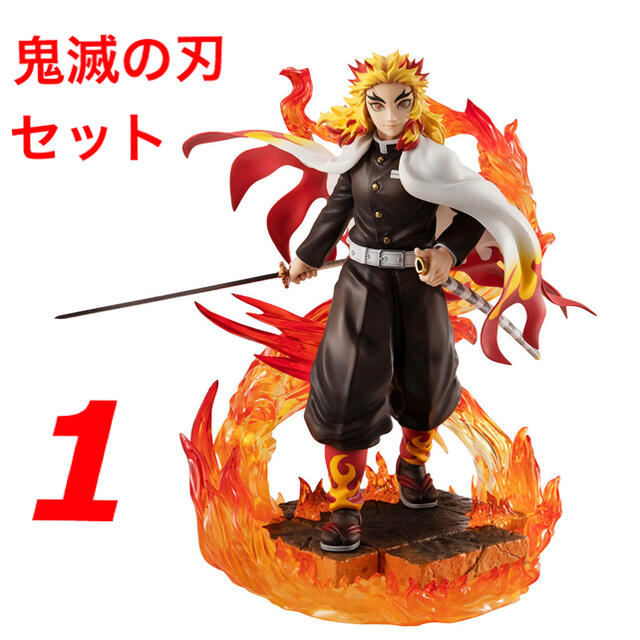 BANDAI - 煉獄杏寿郎 フィギュア 新品 鬼滅の刃 セット 竈門炭治郎 ...