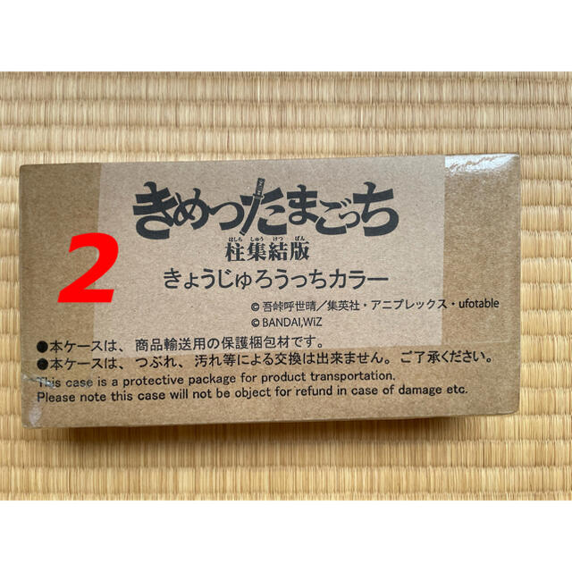 BANDAI(バンダイ)の煉獄杏寿郎　フィギュア　新品　鬼滅の刃　セット　竈門炭治郎　竈門ねずこ エンタメ/ホビーのフィギュア(アニメ/ゲーム)の商品写真