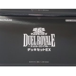 ユウギオウ(遊戯王)の遊戯王 デュエル・ロワイヤル デッキセットEX 3BOXセット(Box/デッキ/パック)