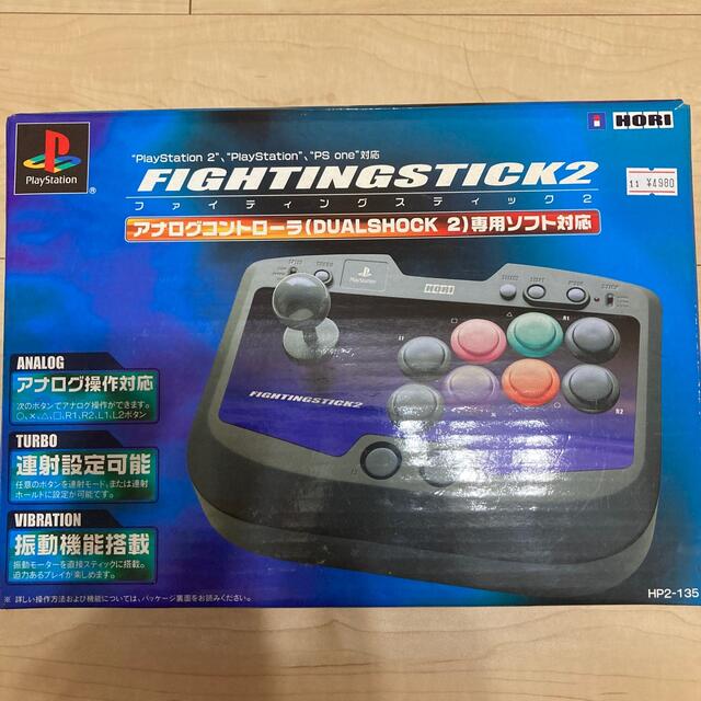 PlayStation2(プレイステーション2)のFIGHTINGSTICK2 エンタメ/ホビーのゲームソフト/ゲーム機本体(その他)の商品写真