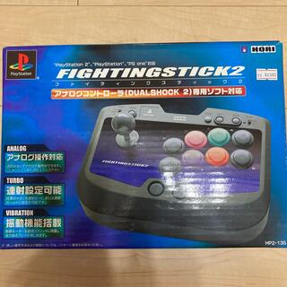 プレイステーション2(PlayStation2)のFIGHTINGSTICK2(その他)