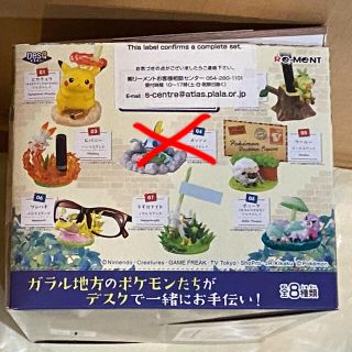 7ページ目 ポケモン ポケモン アニメ ゲームの通販 3 000点以上 ポケモンのエンタメ ホビーを買うならラクマ 7ページ目 ポケモン ポケモン アニメ ゲームの通販 3 000点以上 ポケモンのエンタメ ホビーを買うならラクマ
