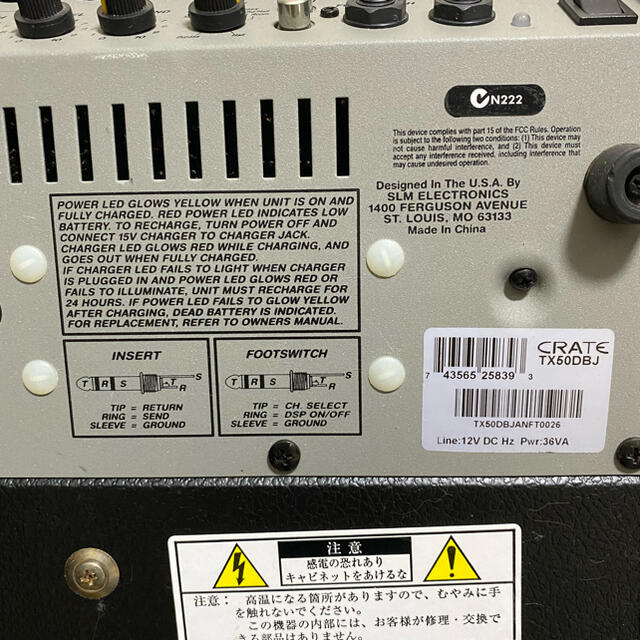 CRATE TX50D LIMOの通販 by TSUBASA's shop|ラクマ