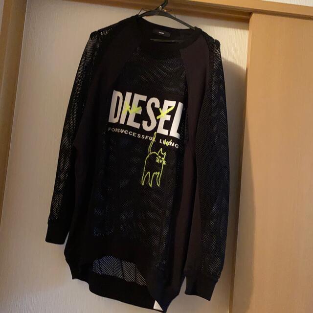 りDIESEL メッシュ素材スエット