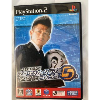 セガ(SEGA)のJ.LEAGUE プロサッカークラブをつくろう!5 PlayStation2版(家庭用ゲームソフト)