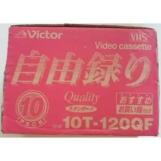 Victor VHSビデオテープ　10本（5本セット×2）(その他)