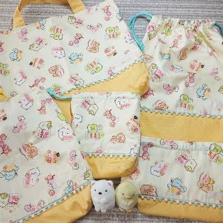 入園入学グッズ5点セット ☆ すみっコぐらし ハンドメイド(バッグ/レッスンバッグ)