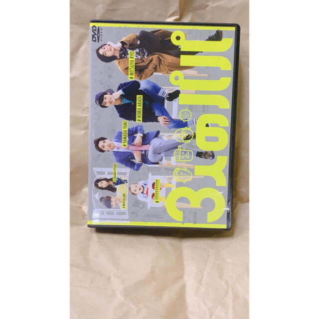 3人のパパ　DVD-BOX DVD