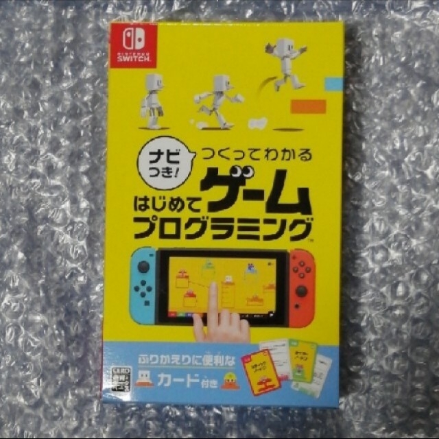 任天堂(ニンテンドウ)のナビつき！ つくってわかる はじめてゲームプログラミング Switch エンタメ/ホビーのゲームソフト/ゲーム機本体(家庭用ゲームソフト)の商品写真