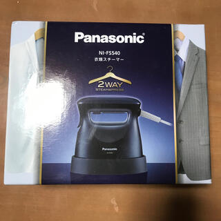 パナソニック(Panasonic)の【ぴかりん様専用】パナソニック　衣類スチーマー　NI-FS540(アイロン)