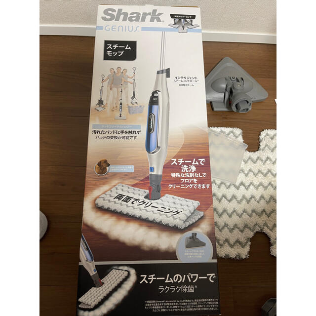 ターシャまま様専用シャークスチームクリーナー スチームモップ SHARK