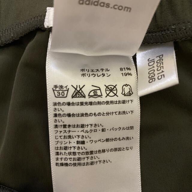 adidas(アディダス)のアディダス　レギンス　レディース　M レディースのレッグウェア(レギンス/スパッツ)の商品写真