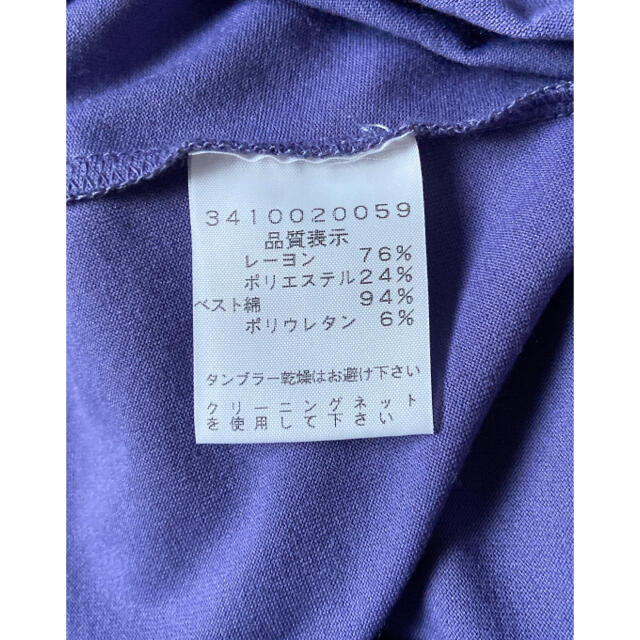 新品☆5351プーラファム パープル 長袖Tシャツ ベストセット 6