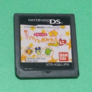 たまごっちのプチプチおみせっち ごひーきに DS(携帯用ゲームソフト)