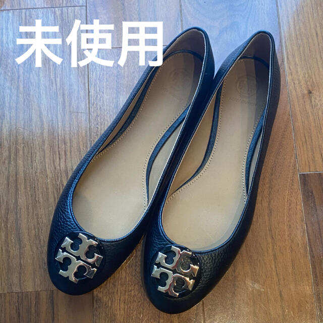 Tory Burch(トリーバーチ)のトリーバーチ　フラットシューズ（8.5） レディースの靴/シューズ(その他)の商品写真