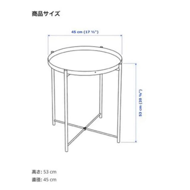 IKEA(イケア)のIKEA GLADOM グラドム サイドテーブル トレイテーブル インテリア/住まい/日用品の机/テーブル(コーヒーテーブル/サイドテーブル)の商品写真