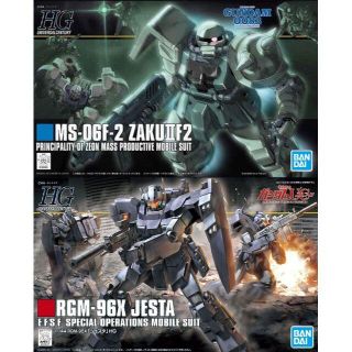 BANDAI - 【2機セット】HGUC ザクⅡ F2型 ジオン軍仕様 ...