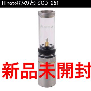 soto hinoto 新品未開封