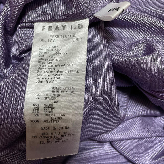 FRAY I.D(フレイアイディー)のフレイアイディー　パープルレースタイトスカート レディースのスカート(ロングスカート)の商品写真