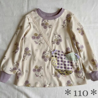 ✿size 110✿ ポシェットプルオーバー 花うさぎ パープル(Tシャツ/カットソー)