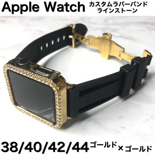 Sブラック2nd★アップルウォッチバンド ラバーベルト Apple Watchラバーベルト