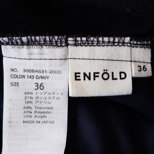 ENFOLD 裏起毛 ジョッパーズパンツの通販 by 4iko!|エンフォルドならラクマ - ENFOLD 豊富な