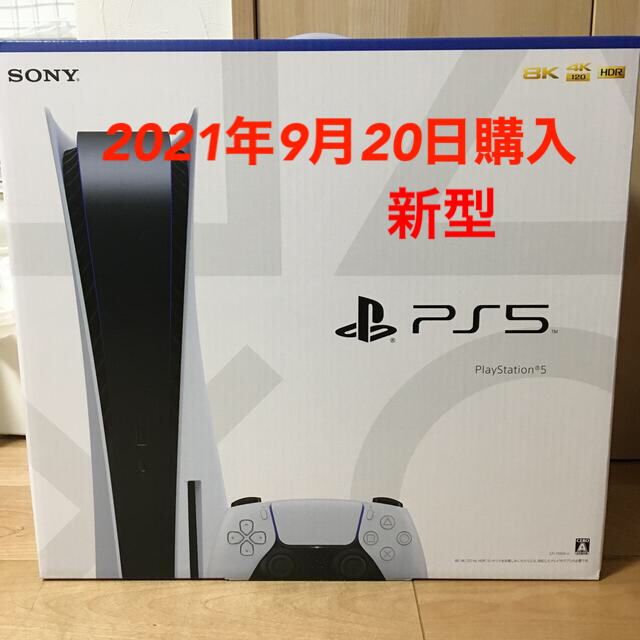 入荷中 新型 SONY PlayStation5 CFI-1100A01 ps5 家庭用ゲーム機本体