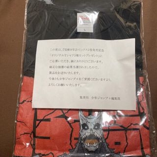 【 激レア 】早い者勝ち 怪獣8号 2巻発売記念 当選 Tシャツ 非売品(少年漫画)