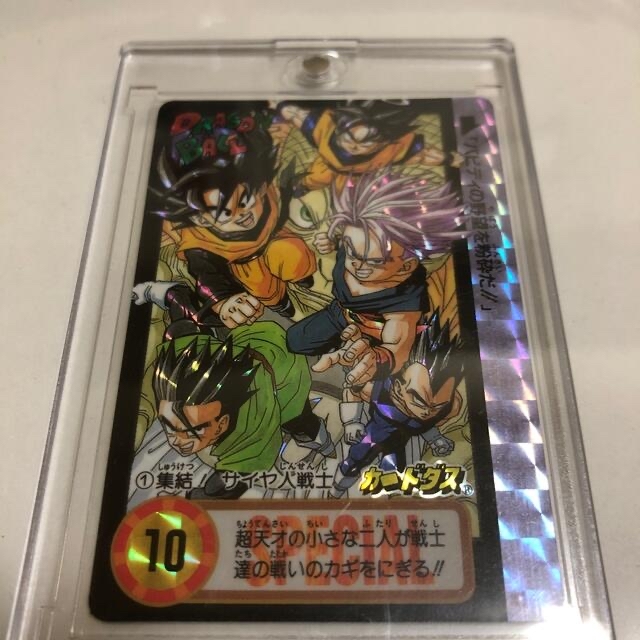 ドラゴンボール カードダス10億枚突破記念 二枚セット 未剥がし 【正規