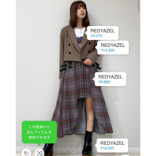 REDYAZEL(レディアゼル)のおまとめ　専用 レディースのスカート(ひざ丈スカート)の商品写真