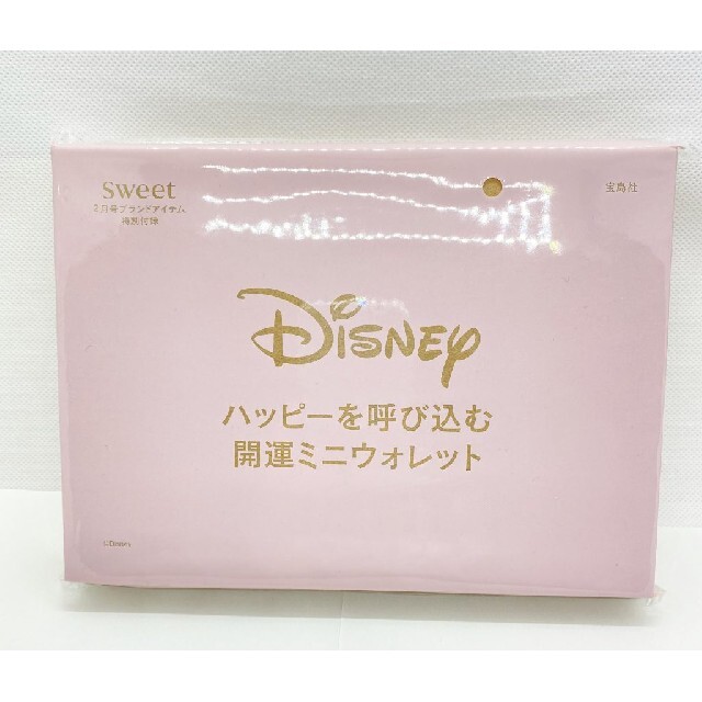 Disney(ディズニー)のsweet 2021年 2月 付録 Disney ミッキー開運ウォレット レディースのファッション小物(財布)の商品写真