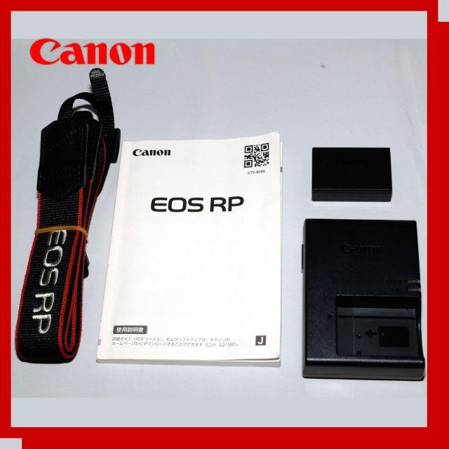 Canon EOS RP 【ボディ中古 】35mmフルサイズ（カバー付） スマホ/家電/カメラのカメラ(ミラーレス一眼)の商品写真