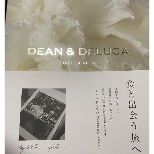 DEAN & DELUCA(ディーンアンドデルーカ)の【Amemi様専用】DEAN & DELUCA カタログギフト　PLATINUM インテリア/住まい/日用品のインテリア/住まい/日用品 その他(その他)の商品写真