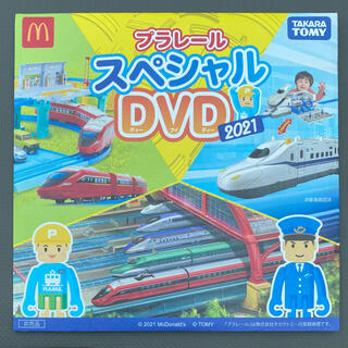 タカラトミー(Takara Tomy)のプラレール スペシャルDVD 2021 ハッピーセット(キッズ/ファミリー)