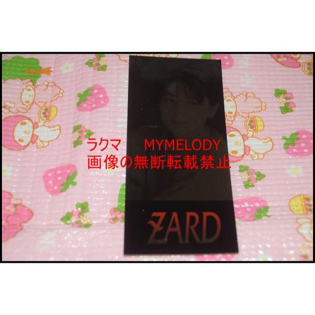 ◎貴重◎ZARD(坂井泉水)◎ステッカー◎