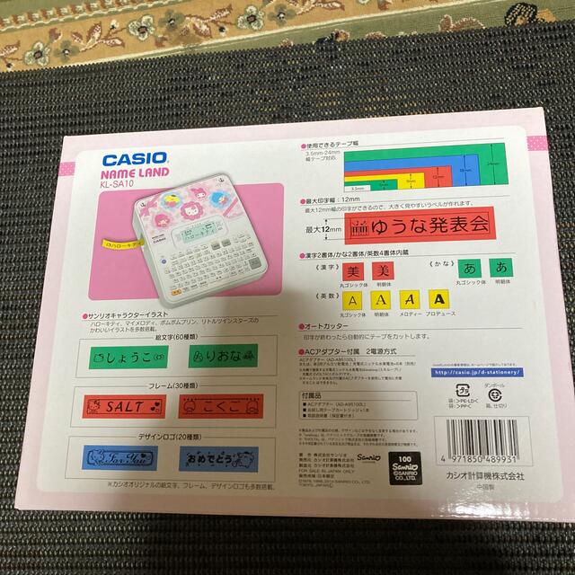 CASIO カシオ　ネームランド　サンリオバージョン