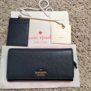 ケイトスペードニューヨーク(kate spade new york)の長財布　ネイビー　今週いっぱいで削除(財布)