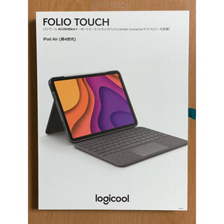 アイパッド(iPad)のLogicool FOLIO TOUCH iPad Air4用(iPadケース)