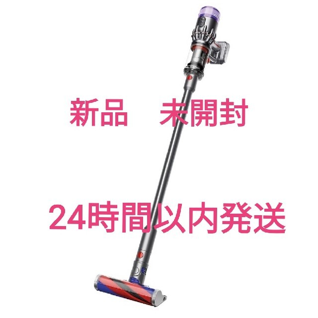 Dyson Micro SV21FF 1.5kg 新品　ダイソン