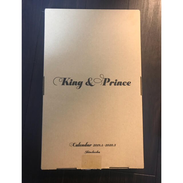 Johnny's(ジャニーズ)のKing&Prince カレンダー 2019-2020 エンタメ/ホビーのタレントグッズ(アイドルグッズ)の商品写真