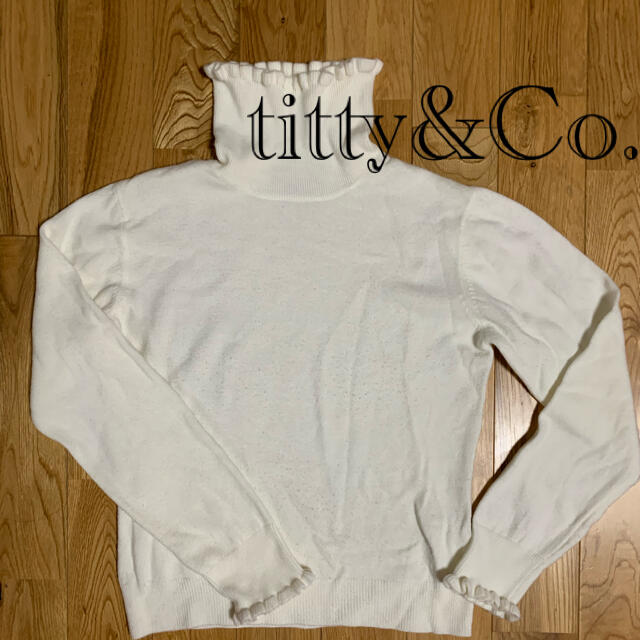 titty&co(ティティアンドコー)のtitty&Co. タートルニット レディースのトップス(ニット/セーター)の商品写真