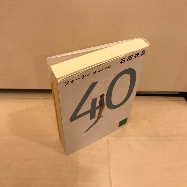 ４０ 翼ふたたび エンタメ/ホビーの本(文学/小説)の商品写真