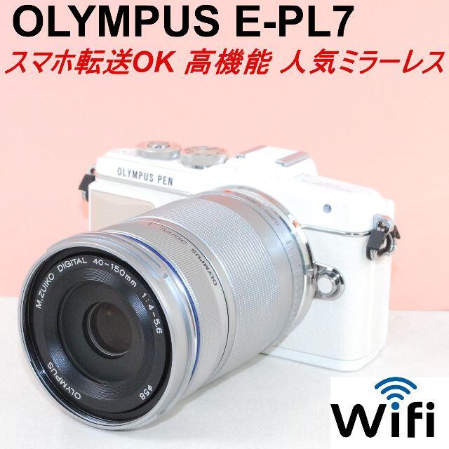 未使用カメラバッグ付★Wi-Fi＆スマホ転送♪ 超望遠★オリンパス E-PL7