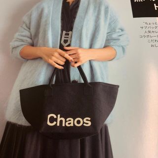 シュウエイシャ(集英社)のエクラ10月号　付録エクラ✖️カオス　トートバッグ(トートバッグ)