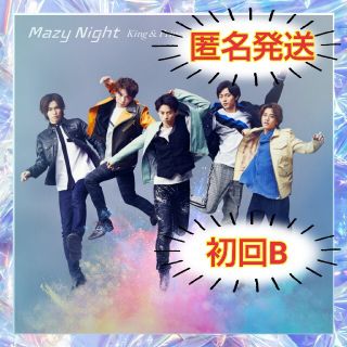 ジャニーズ(Johnny's)の【匿名発送】Mazy Night 初回B キンプリ King&Prince(ポップス/ロック(邦楽))